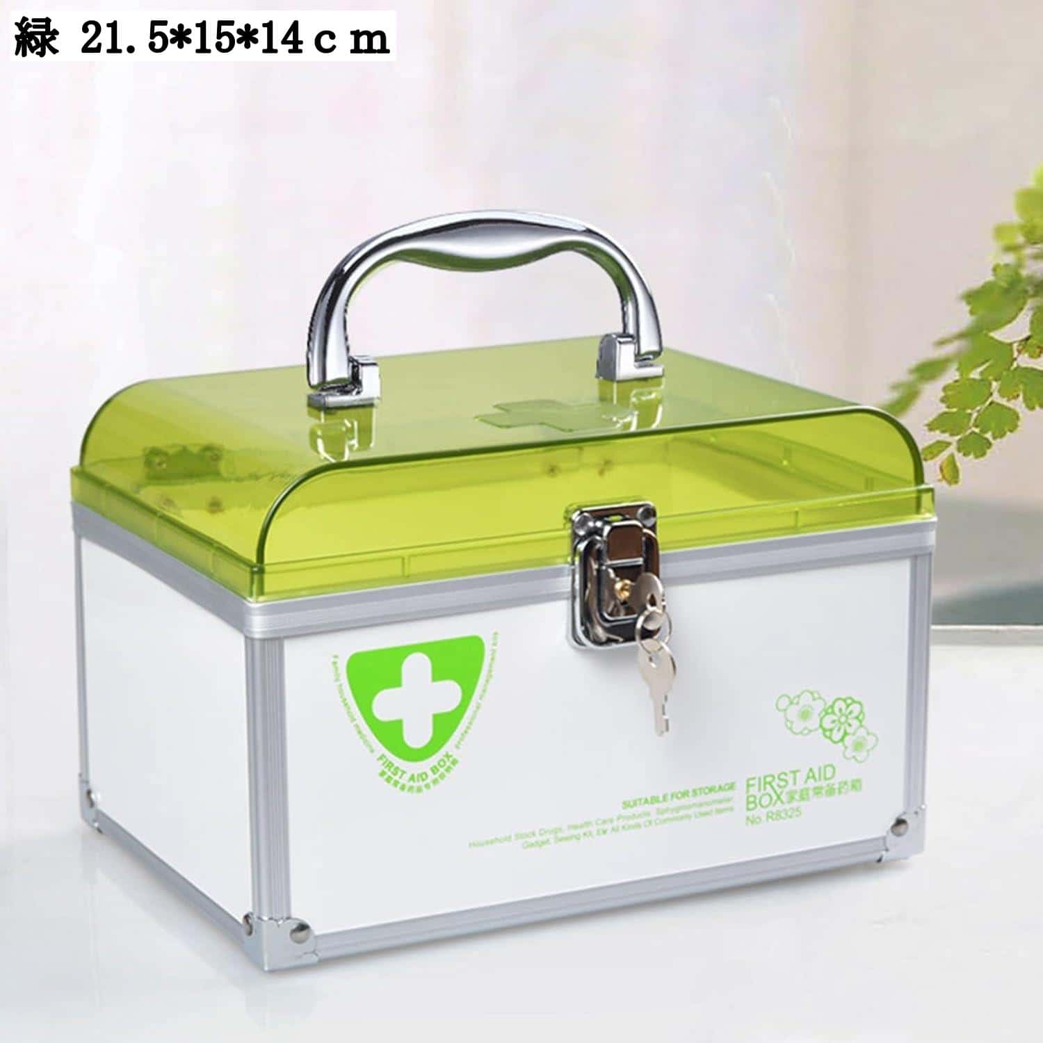 アルミ合金製救急箱 取っ手付き 取り外しトレイ付き 応急ボックス 薬 携帯用 常備薬 絆創膏 包帯 体温計 収納 災害用