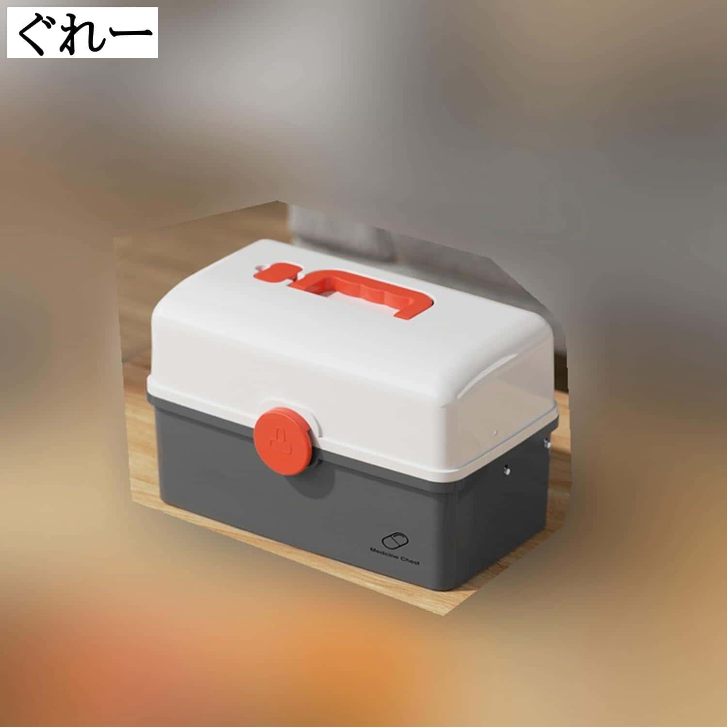 救急箱 薬ボックス 透明蓋 取っ手付き 折りたたみ式 医療箱 薬入れケース ピル整理 携帯用 常備薬 小物入れ 耐湿 遮光 便利 ボックス