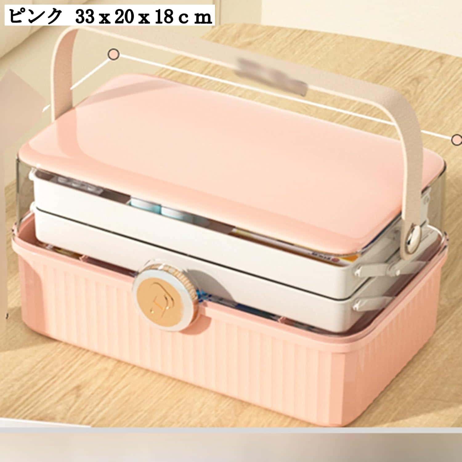 救急箱 取っ手付き 透明蓋 3層折り 折り畳み式 応急ボックス 薬入れケース ピルボックス 携帯用 常備薬..