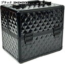 コスメ収納 化粧ボックス アルミ合金製 アーガイル柄 多用途ポータブルコンパクト メイク用品ケース 防水 密閉仕様 彼女 母の日 プレゼント 黒 28*20*2...