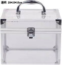 透明 DIY メイクアップケース 化粧品収納ボックス コスメ収納 メイクボックス 女性用 携帯便利 多機能 耐湿 耐久性 20*15*16cm