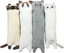 抱きまくら ねこ 縫い包み ビッグサイズ 昼寝枕 添い寝枕 アニマル おもちゃ 横寝サポート 多機能 癒し系 かわいい 洗える 子供 記念日 バレンタインデー 撮影道具 50cm 70cm 90cm 110cm 130cm(3)