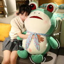 カエルぬいぐるみ 添い寝枕 昼寝まくら 特大 おもちゃ 抱き枕 ソファー ボディ枕 かわいい フワフワ 洗える 子ども 女の子 バレンタイン お誕生日 ベッドルーム 28cm 48cm 58cm 105cm