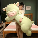 羊 ぬいぐるみ 抱き枕 昼寝枕 添い寝枕 動物 大きいサイズ 人形 かわいい 多機能 洗える 子供用 息子 娘 バレンタイン 誕生日 ギフト 雑貨