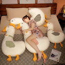 横向き寝用 ダック型 だきまくら ロングクッション J型 可愛い ボルスター 低反発 硬め高密度スポンジ ストレス解消 腰当て 足サポート 足枕 妊婦向け 男女...
