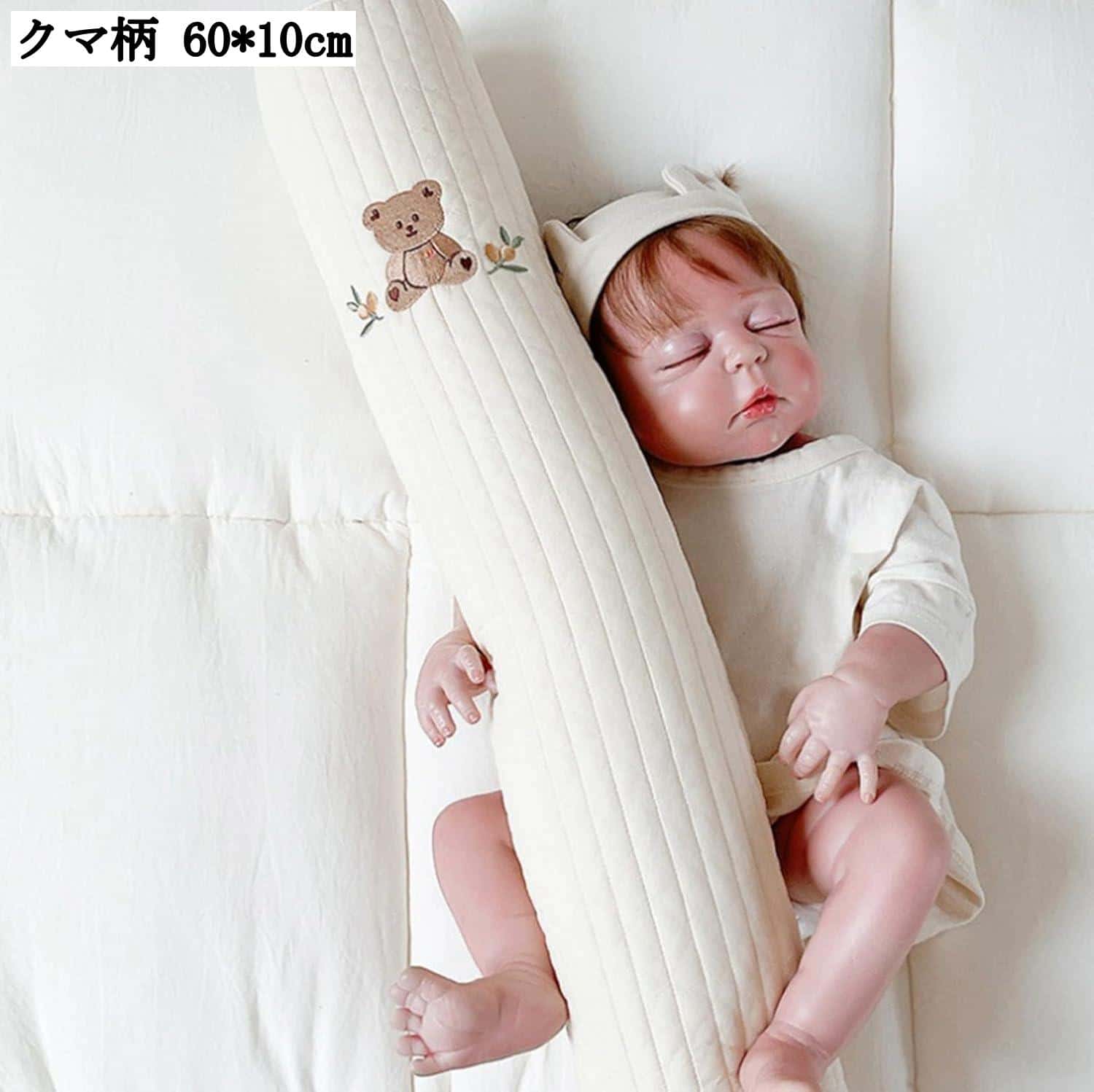 横向き寝用 ロングまくら 赤ちゃん用 抱きまくら ボルスター 綿製 動物柄 低反発 洗濯可能 ストレス解消 快眠 首まくら 足置き 男女兼用 寝具 安眠グッズ 取り外しカバー付き 人気ギフト
