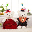 ペアセット テディベア 結婚式 縫いぐるみ クマ ソファー ボディ枕 多機能 癒し系 かわいい フワフワ 洗える カップル キッズ コスチューム 雑貨 置物 ベ...