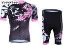 サイクリングウェア 半袖 ジャージ メンズ 夏秋用 上下セット ハーフショーツ 自転車 スポーツウェア 高弾性 吸汗 速乾 通気性 7カラー選択可 ロードバイク...