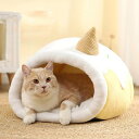 アイスクリーム型ペットベッド ユニコーンデザイン ドーム型クッション 滑り止め裏地 綿素材 室内用 簡単お手入れ 耐噛み 通年使用 保温性抜群 猫用犬用 おしゃれで可愛い 柔らかい安眠ペットハウス