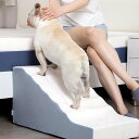 犬用階段 3段 4段 ペットステップ 短足種 シニア犬 ケガ防止 滑り止め 洗えるカバー 取り外し可能 ペット用品 38*54*40cm 70*38*36cm