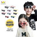 キッズ用 ヘッドバンド式 サングラス (ネイビー) 4693 2-5歳用 UVカット リアルキッズシェード バンド式 男の子 REAL KIDS SHADES BLUE NAVY 幼児 かっこいい メール便不可【ssh】