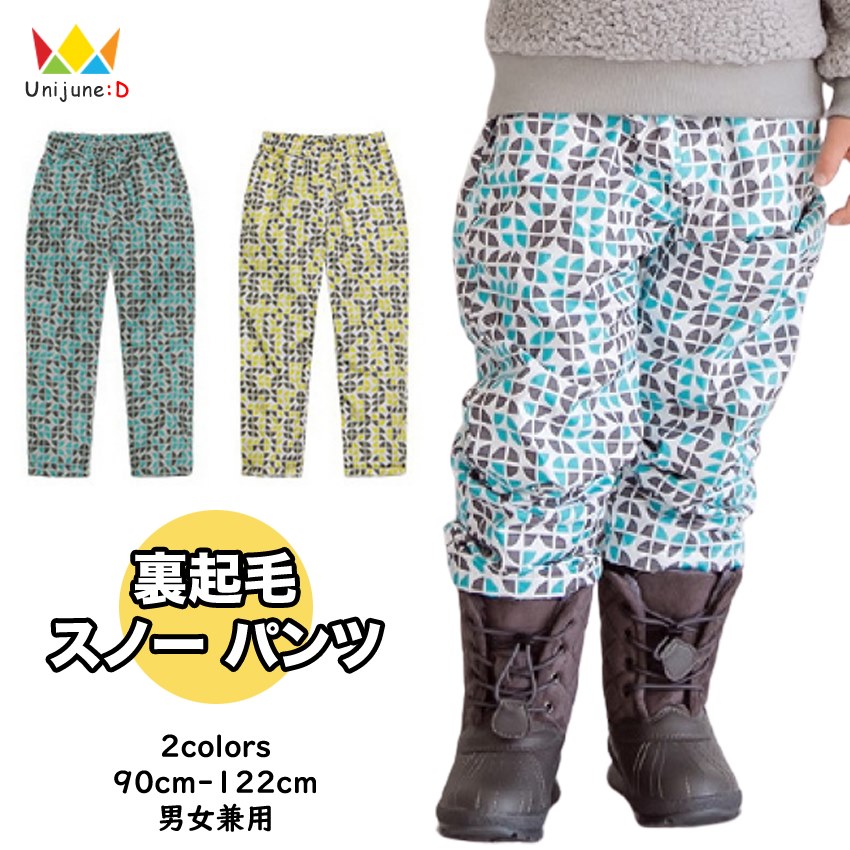 ≪再入荷☆冬≫[裏起毛 スノー パンツ スウェットパンツ 男女OK ボトムス 全2色 100-140cm S-XXL] 長ズボン 防寒 雪用 雪遊び そり遊び 撥水 子供服 韓国子供服 韓国服 キッズ 子供 こども 子ども 100cm 110cm 120cm 130cm 140cm S M L XL XXL