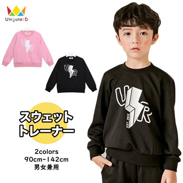 ≪再入荷 春≫[スウェット トレーナー 長袖 tシャツ 基本 カットソー シンプル ベーシック 男の子 女の子 トップス ピンク ブラック 全2色 90-120cm] 長そで 春 秋 冬 子供服 韓国子供服 韓国服 キッズ 子供 こども 子ども 90cm 100cm 110cm 120cm