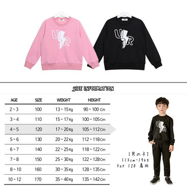 ≪再入荷 春≫[スウェット トレーナー 長袖 tシャツ 基本 カットソー シンプル ベーシック 男の子 女の子 トップス ピンク ブラック 全2色 90-120cm] 長そで 春 秋 冬 子供服 韓国子供服 韓国服 キッズ 子供 こども 子ども 90cm 100cm 110cm 120cm