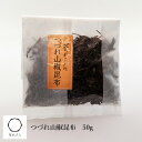 商品詳細名称 つづれ山椒昆布 原材料名 昆布（北海道道南産天然真昆布）、山椒の実（丹波産）、醤油（大豆・小麦を含む）、砂糖、食塩/ソルビット、調味料（アミノ酸）、甘味料（甘草）、酸味料 内容50g 賞味期限商品に記載 保存方法直射日光、高多湿を避け、保存してください。 販売者 株式会社やまじょう北海道礼文郡礼文町香深村字トンナイ558-16 花れぶん内TEL:0163861176 山椒の香りが上品な、乾燥塩昆布。Item Information 内容量 50g 原材料 昆布（北海道道南産天然真昆布）、山椒の実（丹波産）、醤油（大豆・小麦を含む）、砂糖、食塩/ソルビット、調味料（アミノ酸）、甘味料（甘草）、酸味料 保存方法 商品に記載 保管上の注意 直射日光、高多湿を避け、保存してください。 販売者 株式会社やまじょう