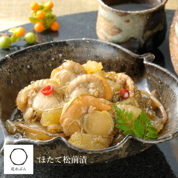 ほたて松前漬 1樽 500g