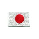 国旗ワッペン 日本 50mm≪100枚セット≫【アイロン接着】【楽ギフ_包装】