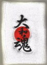 刺繍入りリストバンド〔大和魂・M12cm白〕 メンズ/レディース(ユニセックス)男女兼用【5個までDM便選択可】【楽ギフ_包装】