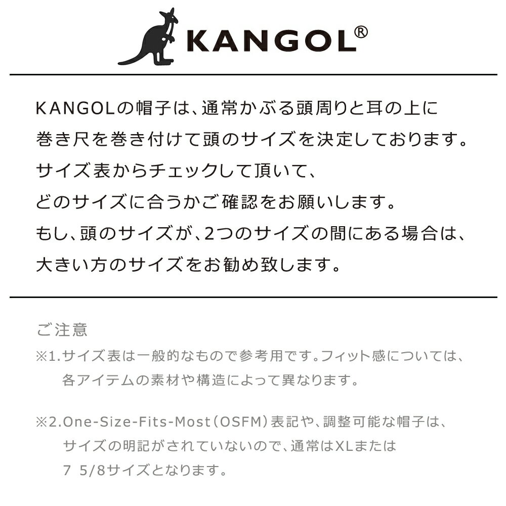 KANGOL カンゴール メンズ 男性 John Jogger パンツ ズボン | 夏 帽子 夏用 大きいサイズ UV メッシュ キャップ XL 大きめ ハイ ブランド アウトドア 汗 折りたたみ 日よけ 収納