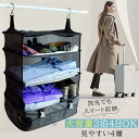 《マラソン 30%OFFクーポン》 旅行 便利グッズ 吊り下げ 収納 バッグ フック付き 撥水加工 | 袋 フック ポケット ラック 吊り下げ収納 トラベルポー...