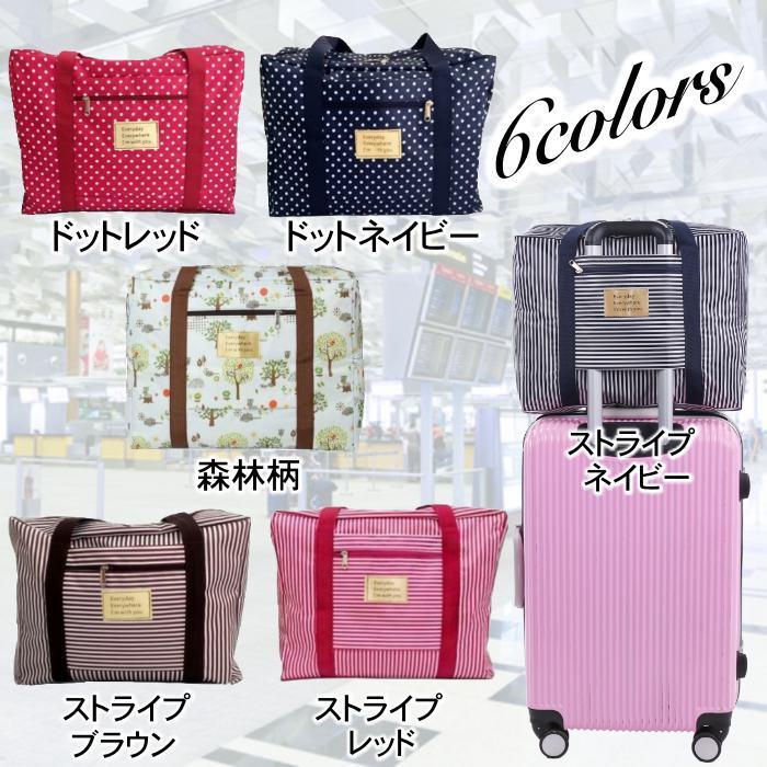 【送料無料】トラベルバッグ 折りたたみ キャリーオンバッグ 旅行 グッズ ボストンバッグ