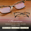 ダルトン DULTON リーディンググラス READING GLASSES BKS 2.0 YGH55BKS/2