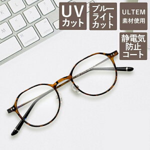 2021 新商品 老眼鏡 シニアグラス おしゃれ レディース 度数チェック表 メンズ ブルーライトカット PCメガネ ギフト 2186 べっ甲 ブラック マットブラック くろべに