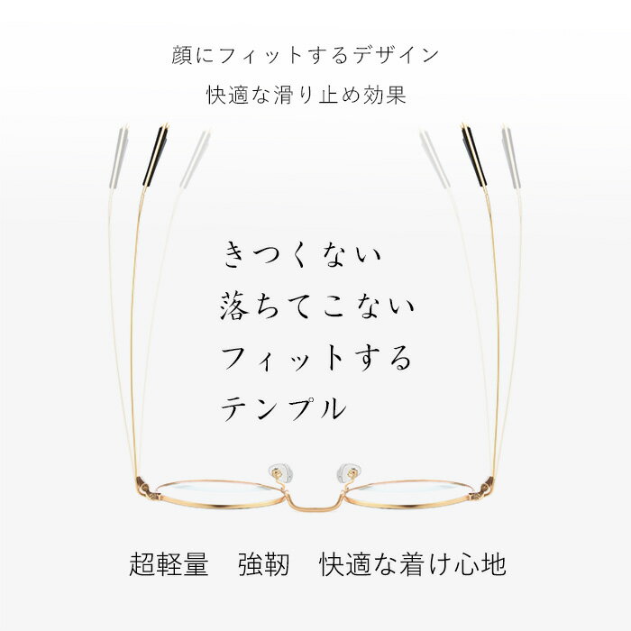 老眼鏡シニアグラスおしゃれレディース度数チェック表メンズブルーライトカットPCメガネ母の日
