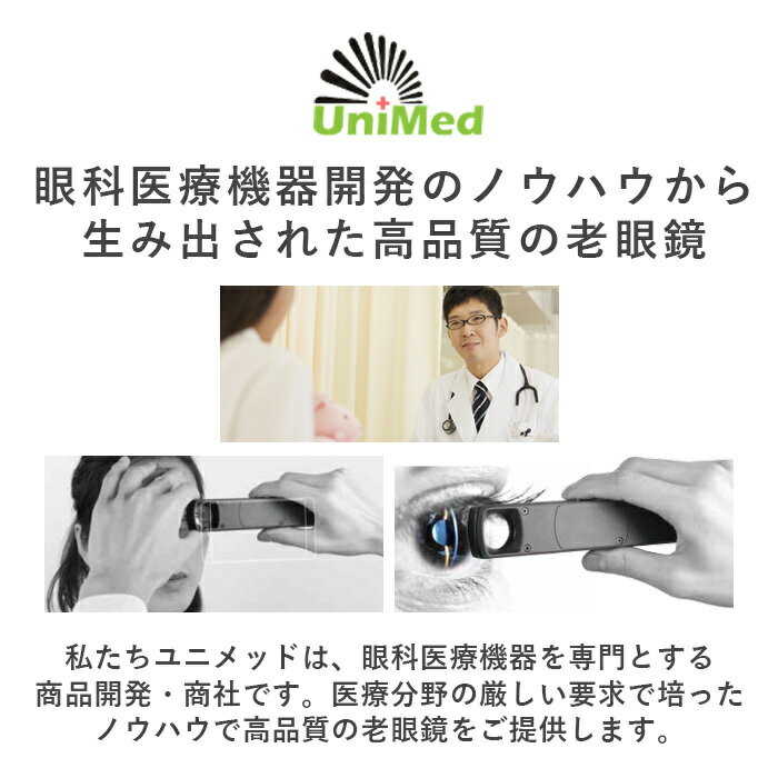 老眼鏡シニアグラスおしゃれレディース度数チェック表メンズブルーライトカットPCメガネ母の日