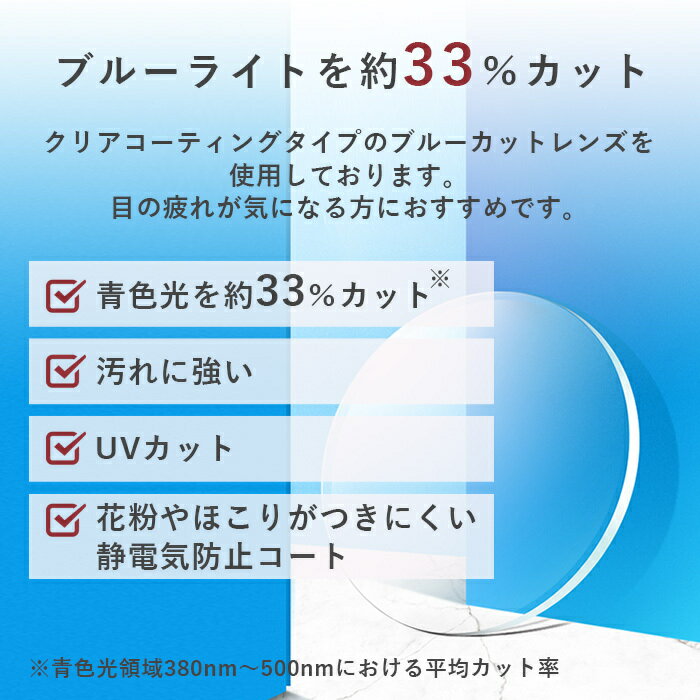 老眼鏡シニアグラスおしゃれレディース度数チェック表メンズブルーライトカットPCメガネ母の日
