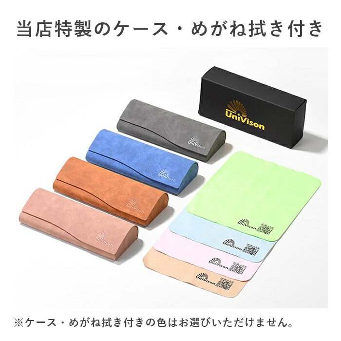 老眼鏡シニアグラスおしゃれレディース度数チェック表メンズブルーライトカットPCメガネ母の日