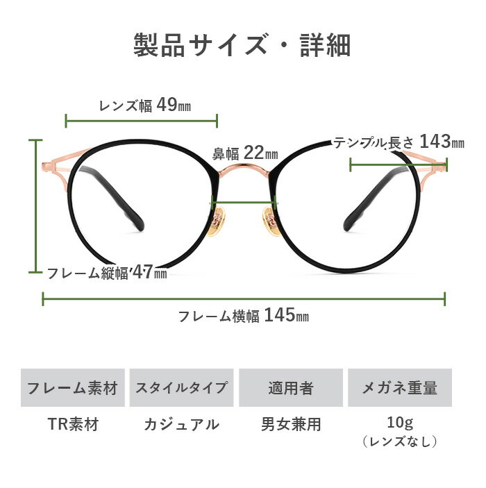 老眼鏡シニアグラスおしゃれレディース度数チェック表メンズブルーライトカットPCメガネ母の日