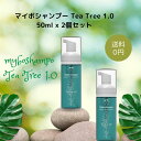 【2個セット】まつ毛シャンプー マイボシャンプー ティーツリー Tea Tree 1.0 目元洗浄専 ...