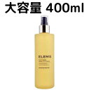 【送料無料】エレミス スージング アプリコット トナー 400ml Elemis 大容量 スキンケア 保湿 ギフト プレゼント