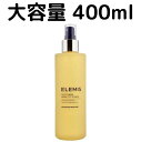 y}\500~OFFN[|zG~X X[WO AvRbg gi[ 400ml Elemis e XLPA ێ Mtg v[g