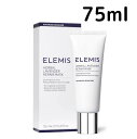 【送料無料】エレミス ハーバル ラベンダー リペア マスク 75ml Elemis スキンケア ギフト プレゼント