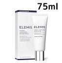 【スーパーSALE期間10％オフ】エレミス ハーバル ラベンダー リペア マスク 75ml Elemis スキンケア ギフト プレゼント