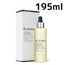 【送料無料】エレミス ナリッシング オメガリッチ クレンジングオイル 195ml Elemis メイク落とし 化粧落とし スキンケア ギフト プレゼント