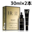 【送料無料】ヘレナ ルビンスタイン リプラスティ パワ A+H.A. デュオ 30ml × 2本 Helena Rubinstein 美容液 スキンケア ギフト...