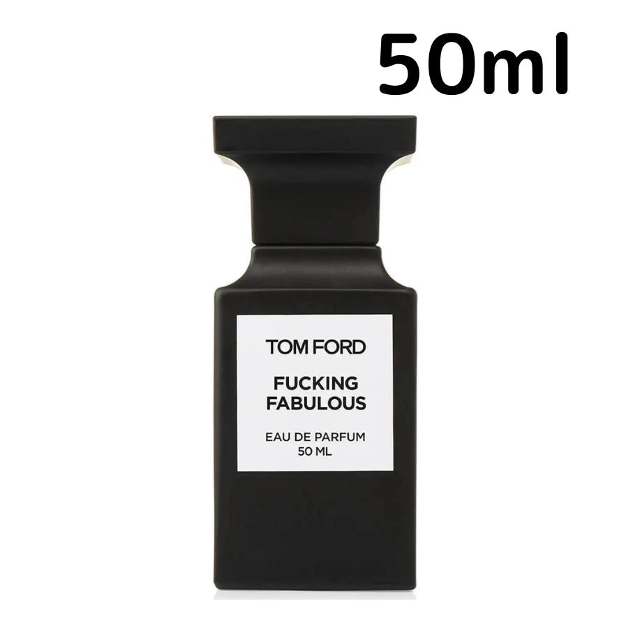 【送料無料】トムフォード Tom Ford ファッキン ファビュラス EDP SP 50ml 男女兼用 ユニセックス プレゼント ギフト 香水 香り