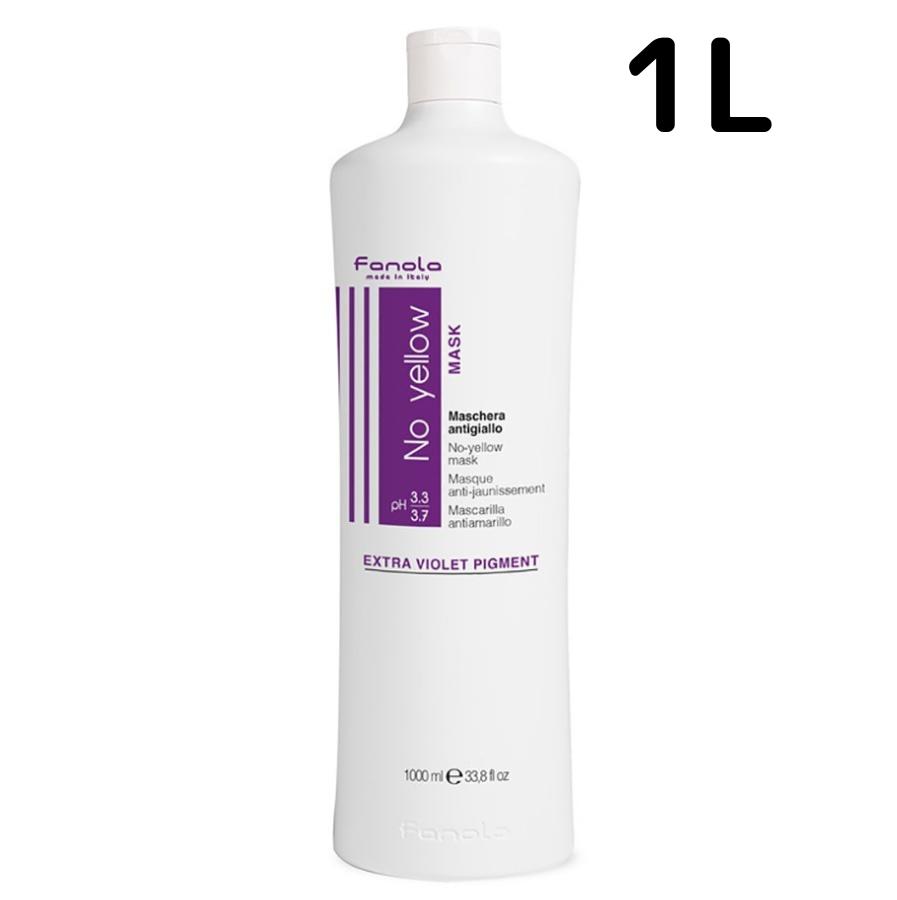 Rakuten - 【送料無料】ファノラ ノー イエロー マスク 1000ml Fanola ヘアケア ダメージ トリートメント プレゼント ギフト