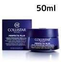 【300円OFFクーポンあり】コリスタ パーフェクタ プラス フェイス ＆ ネック パーフェクション フェイス クリーム 50ml Collistar スキンケア プレゼント ギフト