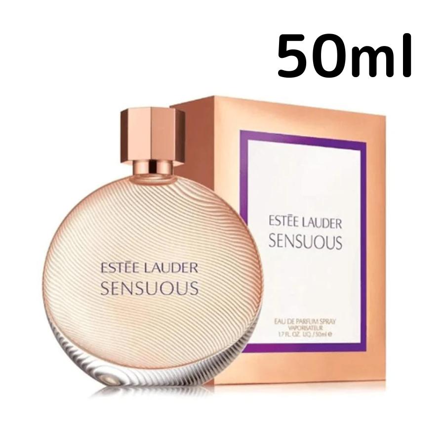 エスティローダー 【送料無料】エスティ ローダー センシュアス EDP 50ml Estee Lauder 女性 レディース プレゼント ギフト 香水 香り