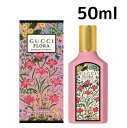 【送料無料】グッチ GUCCI フローラ ゴージャス ガーデニア EDP SP 50ml プレゼント ギフト 香水 香り