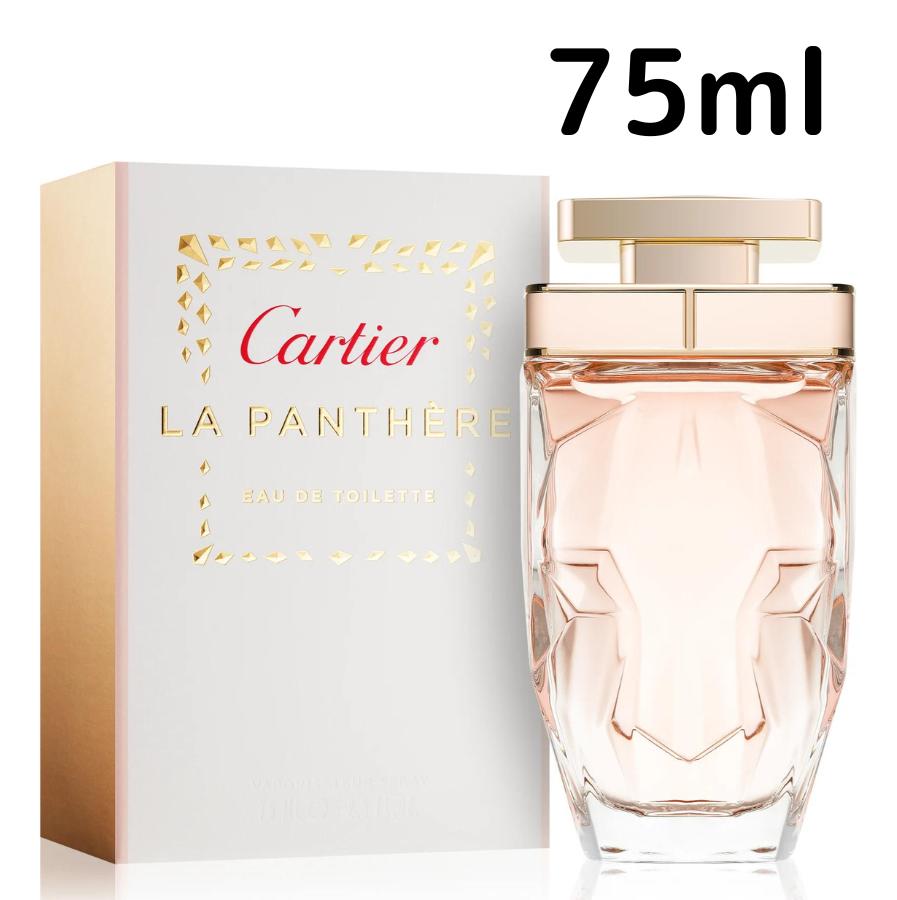 カルティエ 【スーパーSALE期間10％オフ】カルティエ ラ パンテール EDT 75ml Cartier 女性向け レディース プレゼント ギフト 香水 香り