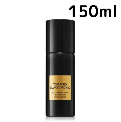 【送料無料】トムフォード ブラック オーキッド オールオーバー ボディスプレー 150ml Tom Ford プレゼント ギフト ボディスプレー 【送料無料】トムフォード ブラック オーキッド オールオーバー ボディスプレー 150ml Tom Ford プレゼント ギフト ボディスプレー