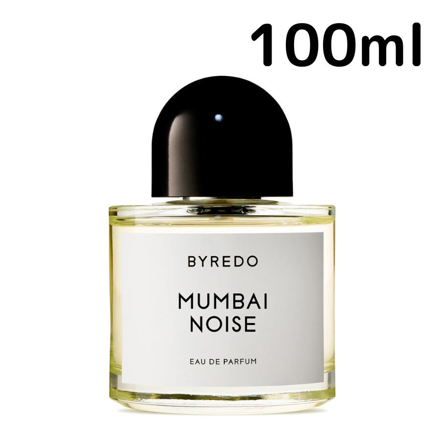 【送料無料】バイレード ムンバイ ノイズ EDP SP 100ml Byredo 男女兼用 ユニセックス プレゼント ギフト 香水 香り
