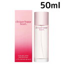 クリニーク 【送料無料】クリニーク ハッピー ハート パフューム P SP 50ml Clinique 女性 レディース プレゼント ギフト 香水 香り