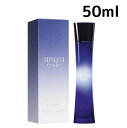 【お買い物マラソン1000円OFFクーポン】ジョルジオ アルマーニ コード ファム EDP 50ml Giorgio Armani 女性 レディース プレゼント ギフト 香水 香り