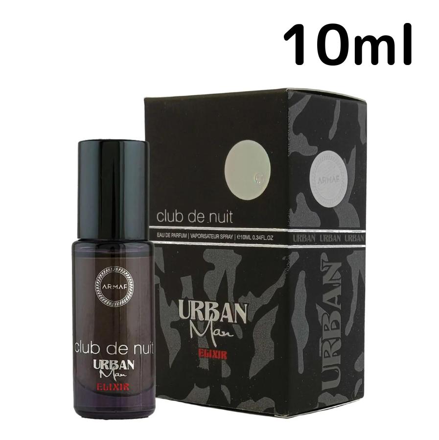 【送料無料】アルマフ クラブ ドゥ ニュイ アーバン マン エリクサー EDP SP 10ml Armaf 男性 メンズ プレゼント ギフト 香水 香り